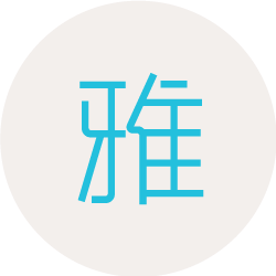 iFontCloud文鼎云字库 - 实时满足各种字体需求
